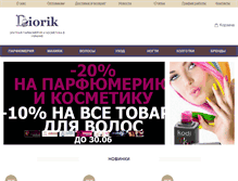 Tablet Screenshot of diorik.com